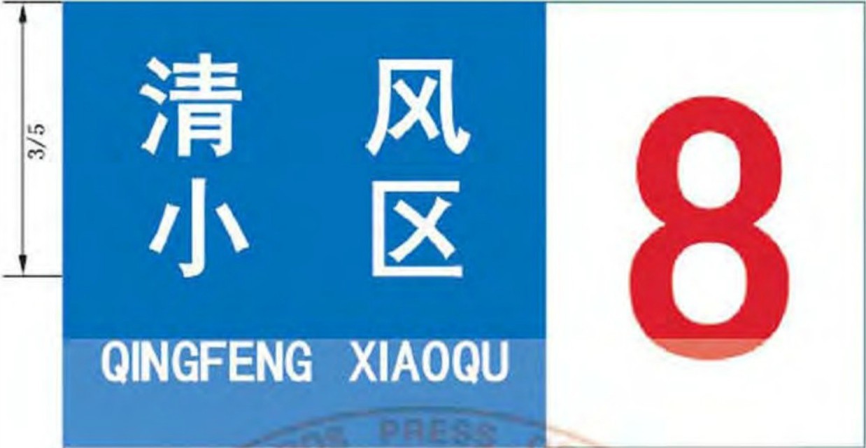 安全标志牌图片大全安全标志牌作用标志牌价格