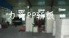 供应全国裁床机专用裁床胶板批发厂家